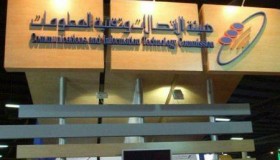 الشباب والنصر الى دور الثمانية في مسابقة كأس ولي الهد