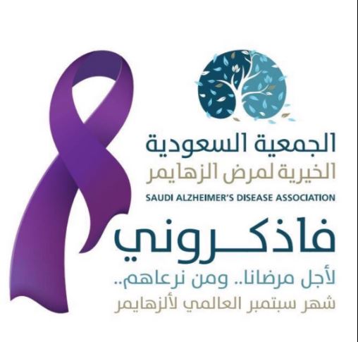 الشباب والنصر الى دور الثمانية في مسابقة كأس ولي الهد