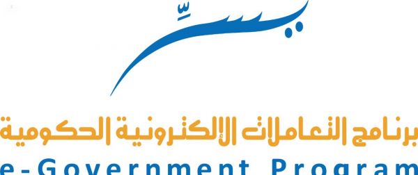 مطار الملك فهد يوقع عقد إنشاء منطقة الإيداع وإعادة التصدير