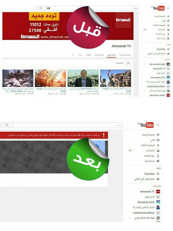 الشباب يفوز على الفتح في دوري جميل