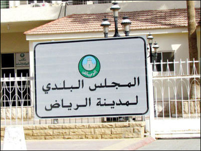 استقالة الامين العام لمنظمة التعاون الاسلامي اياد مدني