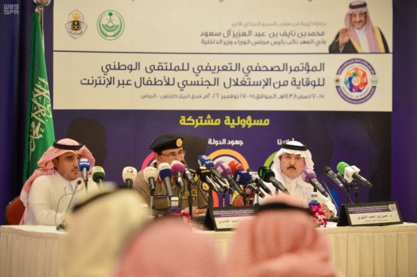 وزارة التعليم تفوز بجائزة GOV لأفضل خدمة حكومية