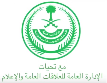 تعادل الشباب والوحدة بدون اهداف