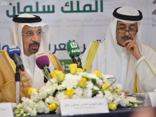 انطلاق الملتقى الاول لمديري العلاقات العامة والاعلام في امارات المناطق والقطاعات الامنية