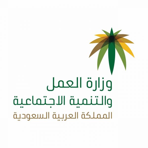 بدء التقديم على الكليات والمعاهد التقنية للفصل الدراسي الثاني