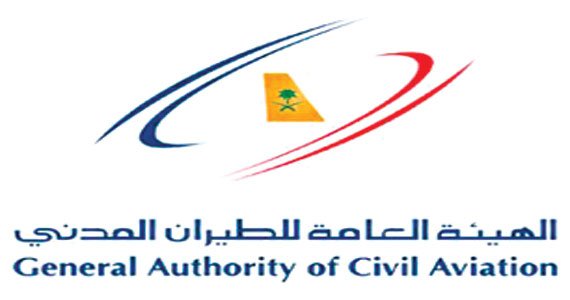 خادم الحرمين الشريفين يصل إلى أبو ظبي