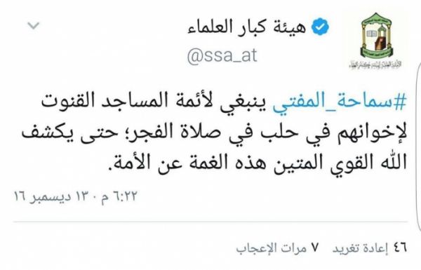 أمير منطقة تبوك يستقبل معالي نائب رئيس الإستخبارات العامة