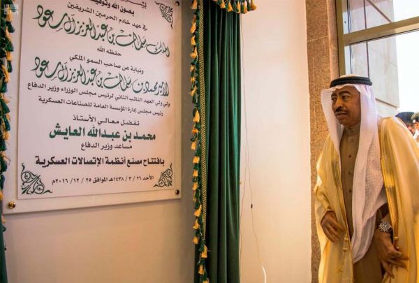 خادم الحرمين يوجه بإقامة حملة تبرعات شعبية للأشقاء السوريين