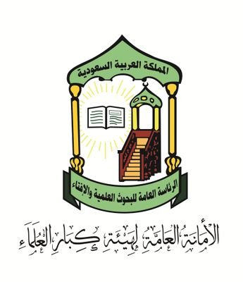 الاتحاد يتأهل للمباراة النهائية لكأس ولي العهد بعد فوزه على الاهلي 2/3