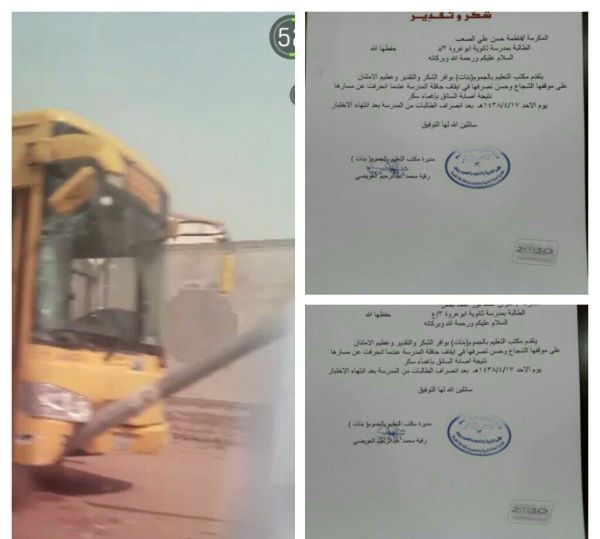 وفد من تعليم صبيا يزور رئاسة الحرمين الشريفين