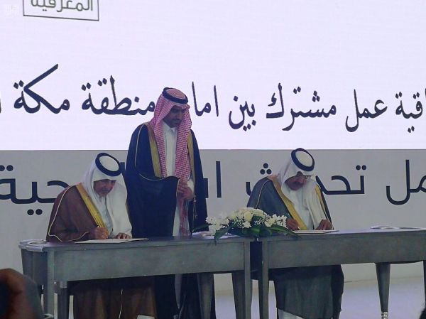 شرطة الرياض تنفي تعرض مواطنين للسطو بأحد الإستراحات