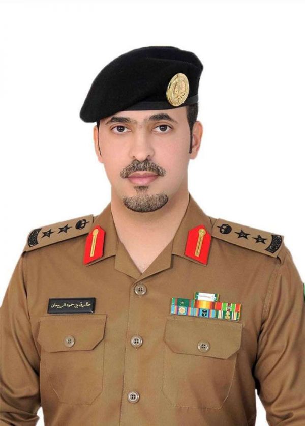 تعيين العقيد خالد الراشد مساعداً لمدير شرطة الجوف