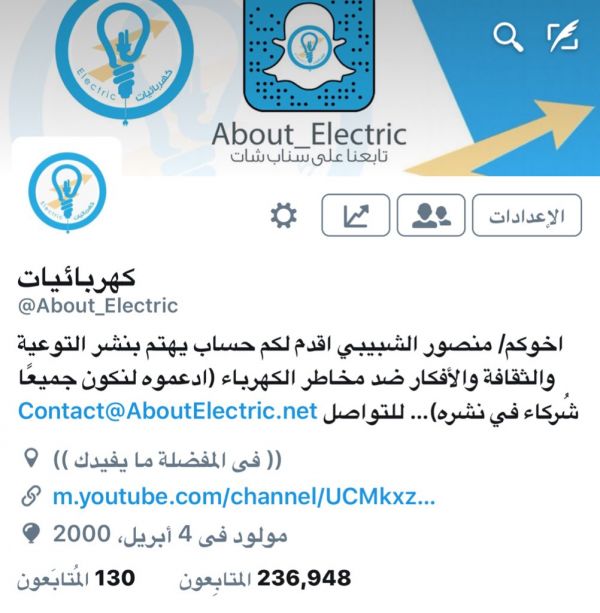 جراحة ناجحة لمريض عشريني تغنيه عن جهاز التنفس الصناعي