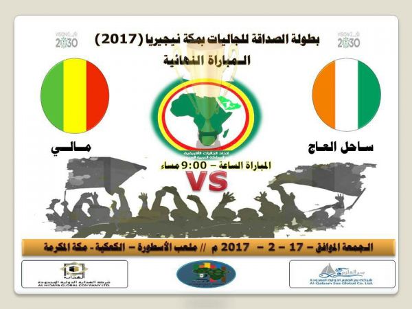 وكيل إمارة منطقة الرياض : بر أبها جامعة البر الخيرية بمنطقة عسير