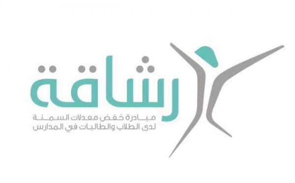 أمانة العاصمة المقدسة تفتتح فعاليات أسبوع الشجرة