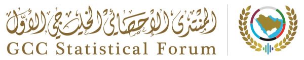 أكثر من ٣٩١ ألف مراجع لطوارئ مستشفيات جازان خلال الربع الأول من العام الحالي