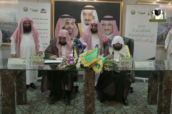 الشؤون الإسلامية بفرع مكة تشارك في المعرض الدعوي بجامعة أم القرى