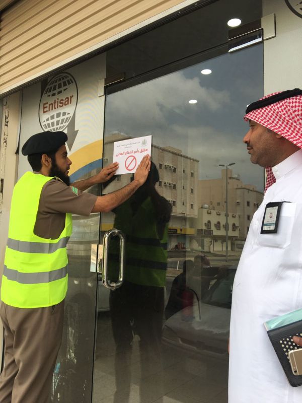 الهلال الأحمر  السعودي بمحافظة جدة يشارك بفعاليات الْيَوْمَ الخليجي لحقوق المريض