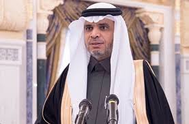 برعاية الأمير أحمد بن عبدالله غداً انطلاق معرض آمن2 في المعهد العلمي بالدرعية