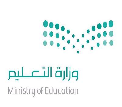 مدير عام تعليم مكة يفتتح معرض المشروعات النوعية لطالبات المهارات التطبيقية بمكة المكرمة