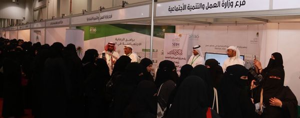 منال صندوقة : الأسر السعودية تنفق 3 مليار ريال سنوياً على الأعراس