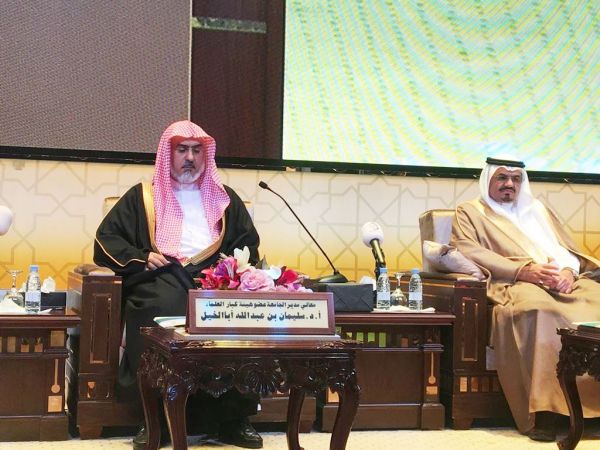 مدير تعليم مكة يلتقي فريق تنمية ققطاع الشباب بإمارة المنطقة