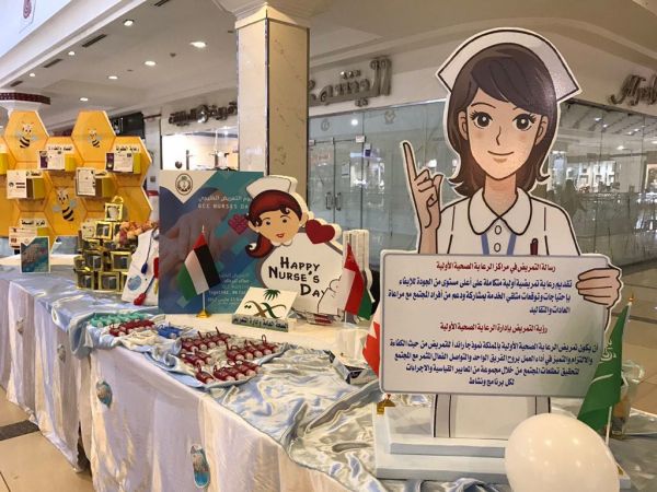 مدير الإدارة العامة للمرور استقبل الوفود المشاركة من دول مجلس التعاون