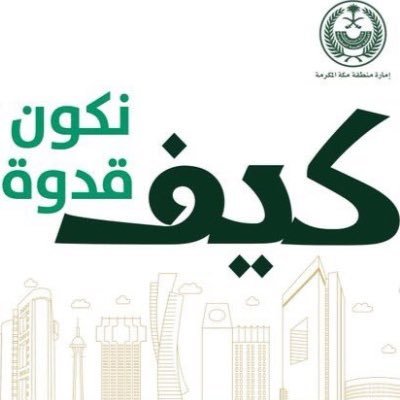 دوريات جازان تضبط كميات من المواد المخدرة وتطيح بعشريني قام بالسلب والسرقة