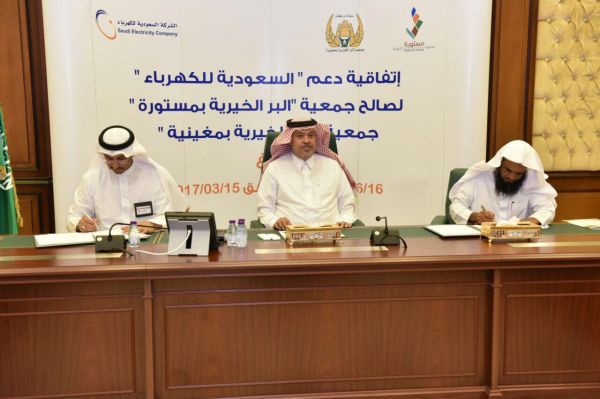 اليوم توقيع اتفاقية تعاون بين جمعية الأطفال المعوقين وجامعة نورة