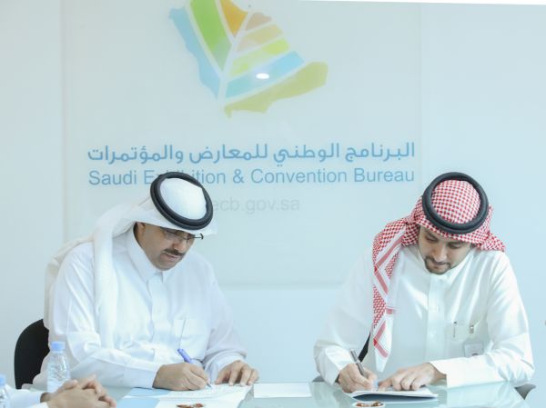 البريد السعودي راعياً ذهبيًا لمعرض التجارة الإلكترونية
