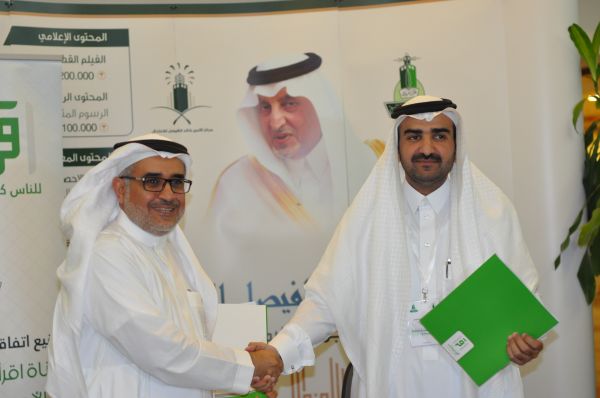 اقامة الملتقى السنوي السادس لمدراء شعب دوريات أمن المحافظات بمنطقة الرياض