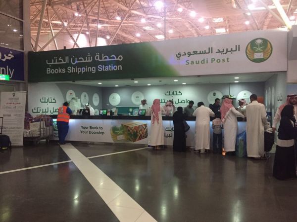 شرطة الرياض تقبض على عصابة غسيل أموال مكونة من أربعة وافدين