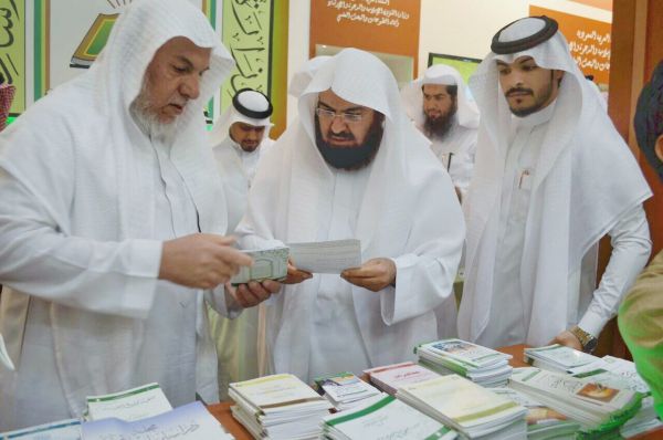 إغلاق ( 8 ) مخابز مخالفة بمكة المكرمة