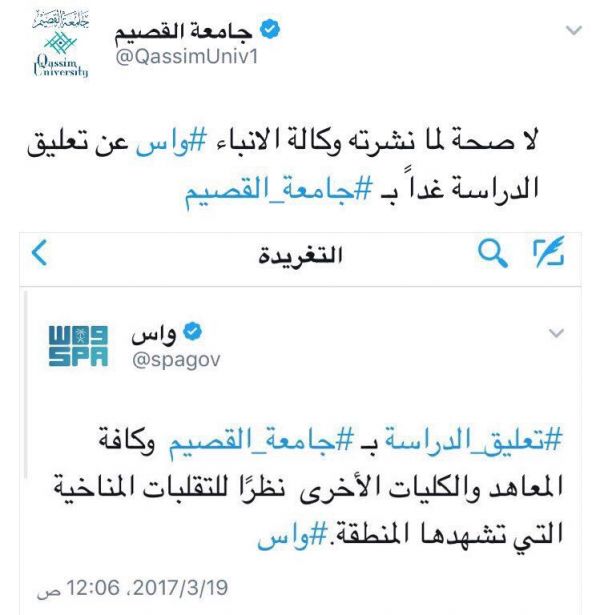 غرفة مكة تتيح لقطاع الأعمال لقاءات مباشرة مع ( 35 ) شركة تركية