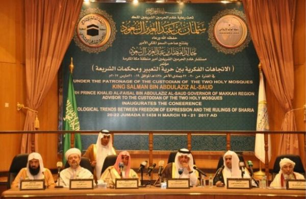 إدارة تعليم الرياض تتجاهل تحذيرات الأرصاد