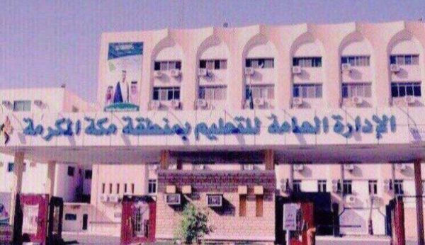 220 طالباً بتعليم مكة في انطلاق المرحلة الثانية من فعاليات مشروع   تحدي القراءة العربي