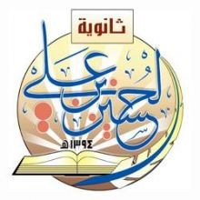 وزير الصحة : طورنا خدمات 937 لراحة المواطن وخدمة المريض وذويهم
