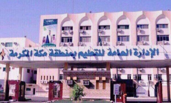 الهلال الأحمر بمحافظة جدة ينهي استعداداته لتغطية مباراة المنتخب السعودي أمام المنتخب العراقي
