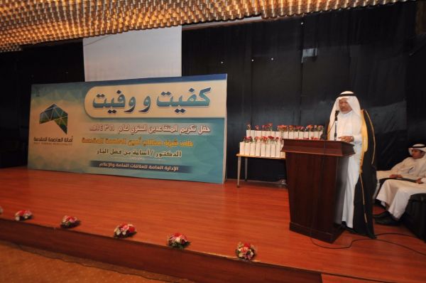 مفتي المملكة يثمن جهود الرئاسة نحو تحقيق رسالة الحرمين الشريفين
