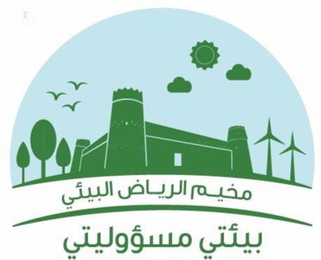 وزير النقل يتفقد مشروع مطار الجوف الأقليمي