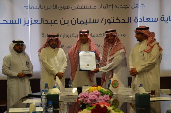 سعد القحطاني  مديراً لادارة العلاقات العامة والاعلام في المركز الاعلامي للعمل والتنمية الاجتماعية وهدف
