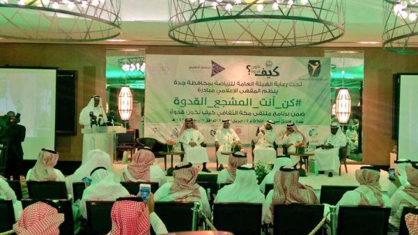 جمعية جذا تختتم فعاليات لنسعدهم وسط إقبال من النساء والأطفال