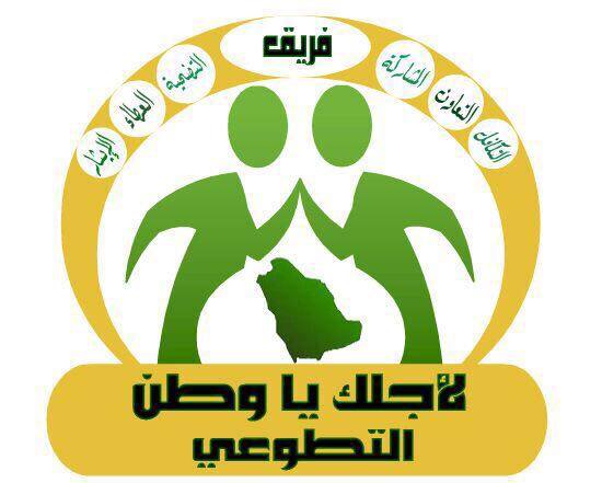 سامان تشارك بطابعها التراثي وتدعم معرض بساط الريح 18