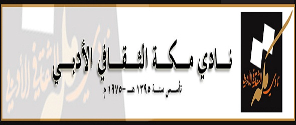 فريق المراجعة الداخلية لجامعة أم القرى يطلع على برامج كلية خدمة المجتمع ‏