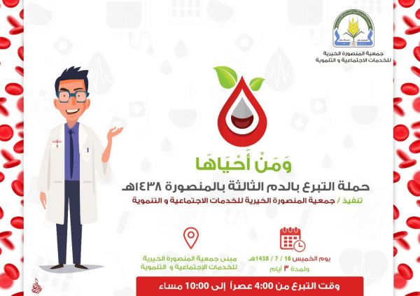 سمو محافظ الأحساء يستقبل وفدا من تعليم الأحساء الفائز بجائزة وزارة التعليم للتميز