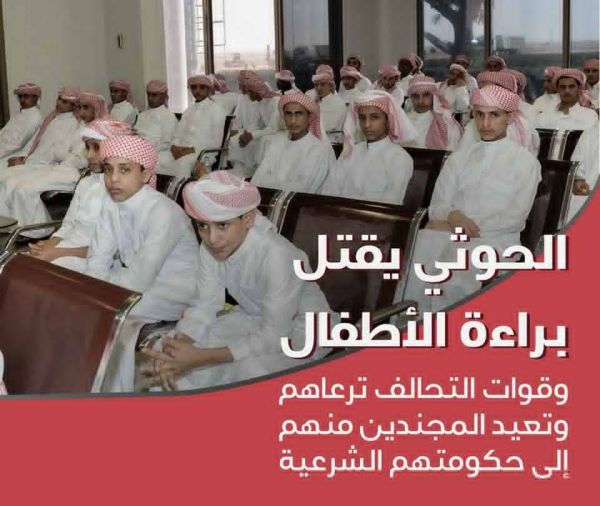 مدير جامعة الإمام يفتتح فرع معهد العلوم الإسلامية والعربية في سورابايا الإندونيسية
