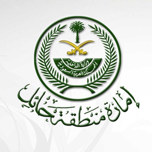 صناعي أملج يعلن بدء التسجيل ببرنامج الدورات المسائية