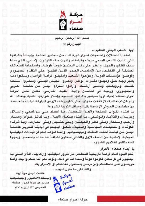 الليلة ختام فعاليات أسبوع حرس الحدود وخفر السواحل الخليجي الخامس