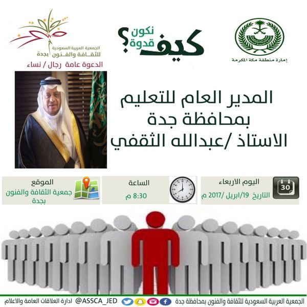 مؤتمر الطب النفسي الثالث عشر يختتم اعماله