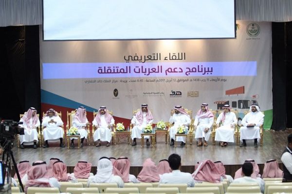 إعداد الصف الثاني من القيادات بأمانة العاصمة المقدسة